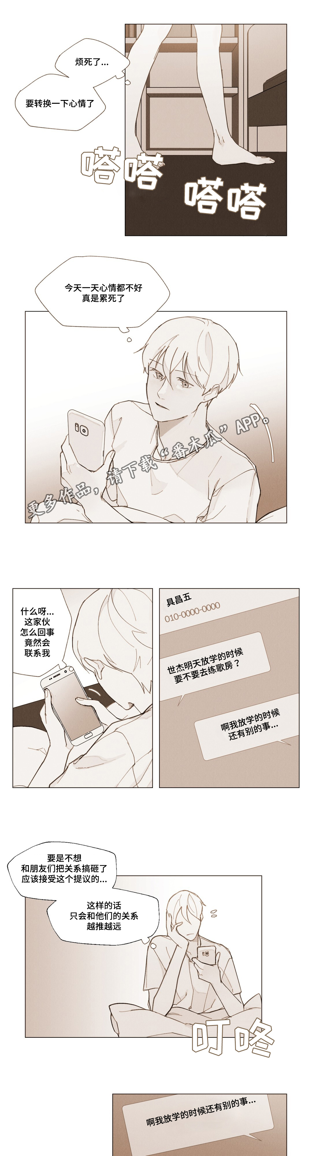 第7章：跟我来14