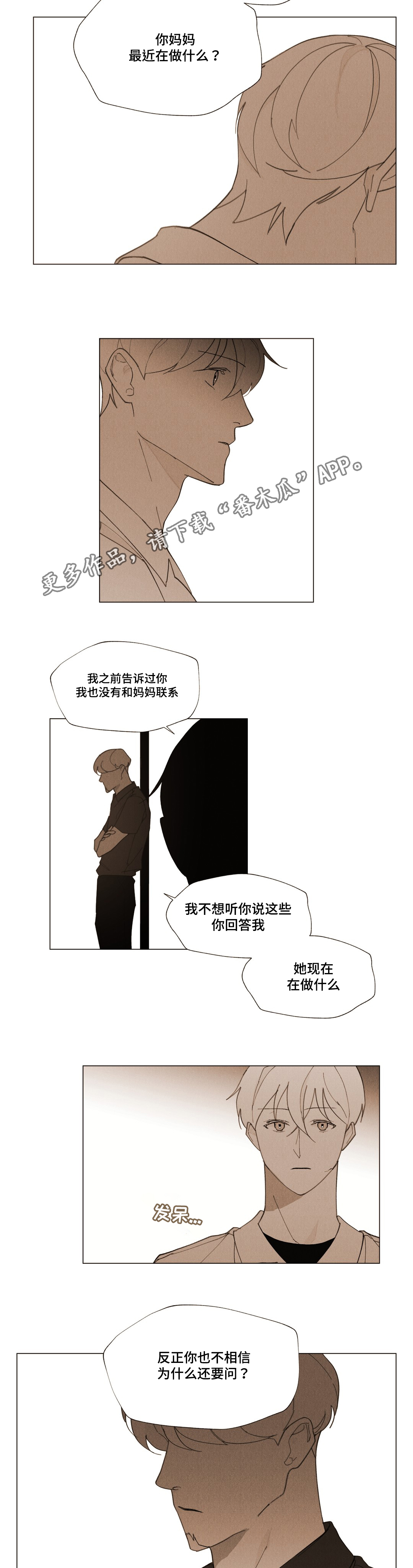 第26章：浪漫的颜色10