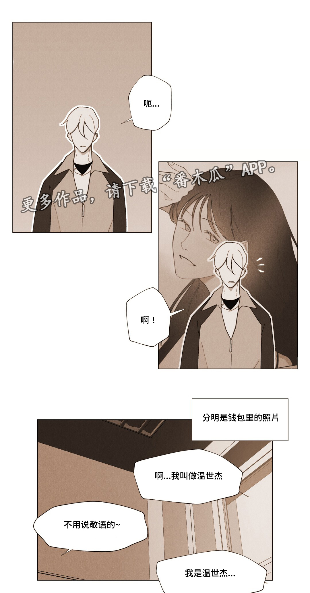 第12章：我答应你3