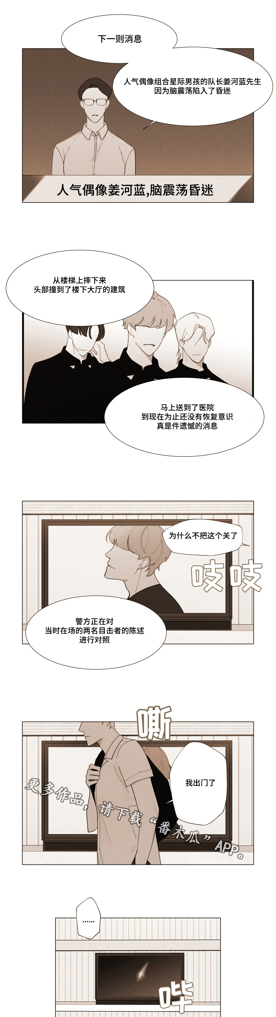第15章：错觉0