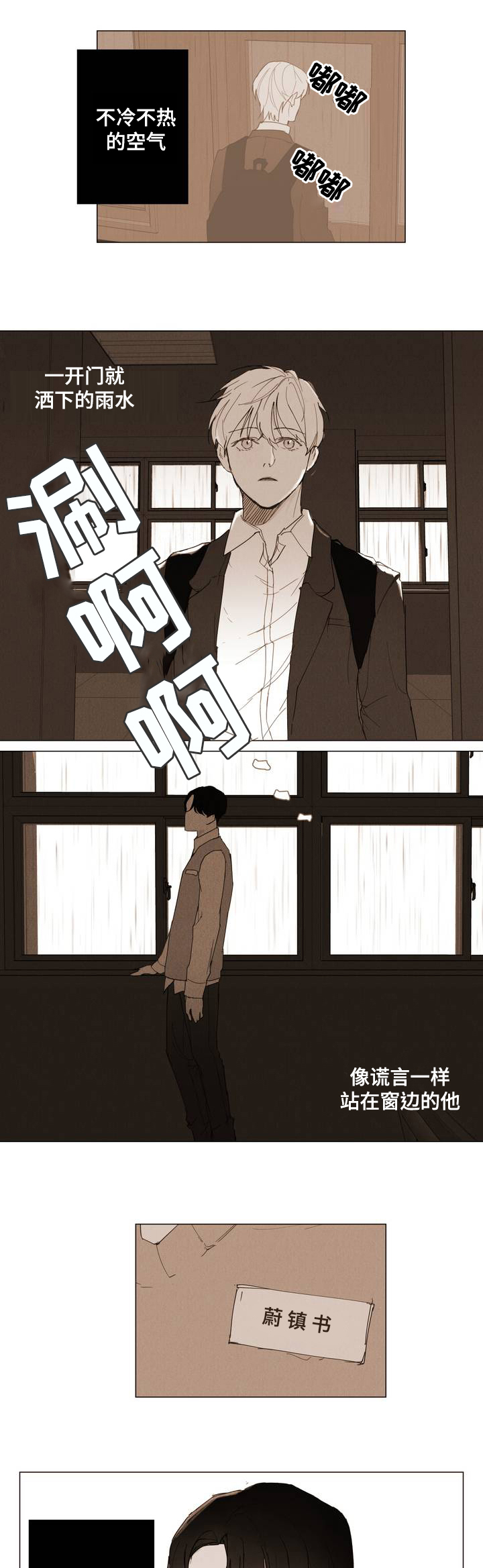 第1章：Dare7