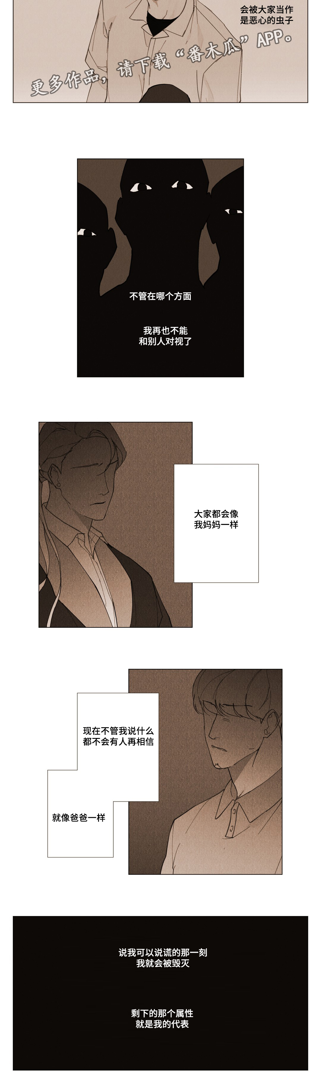 第18章：帮助我8