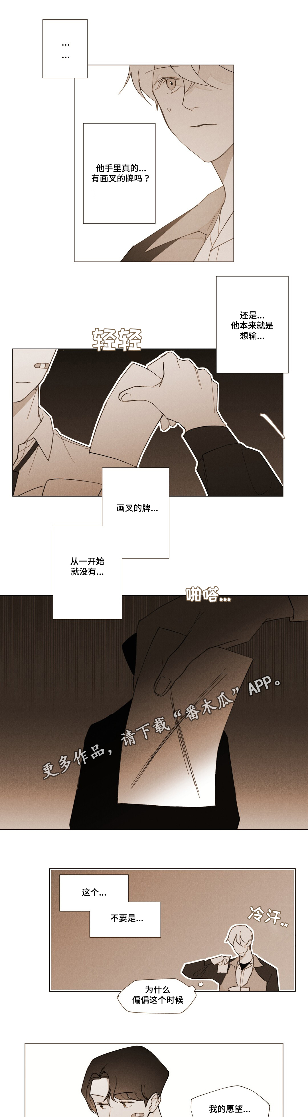 第11章：烦死了11