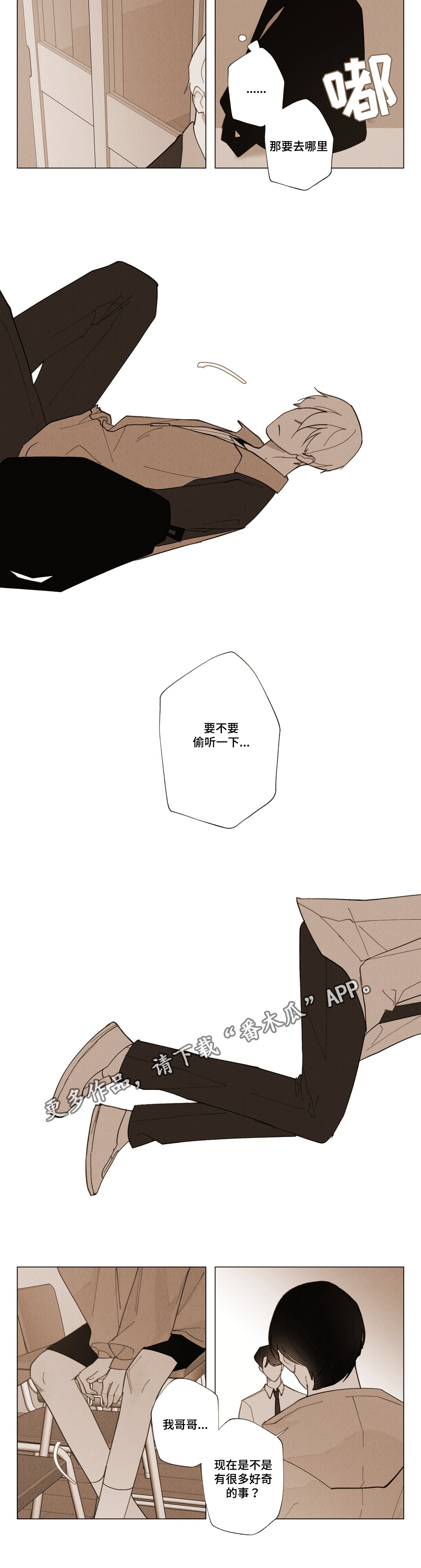 第12章：我答应你5
