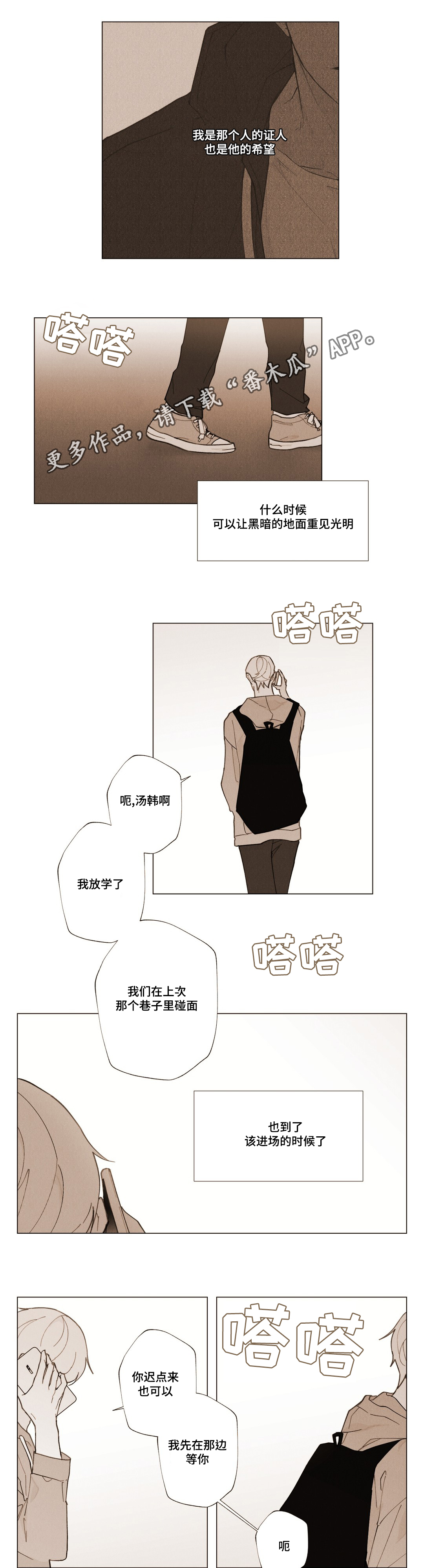 第23章：家人1