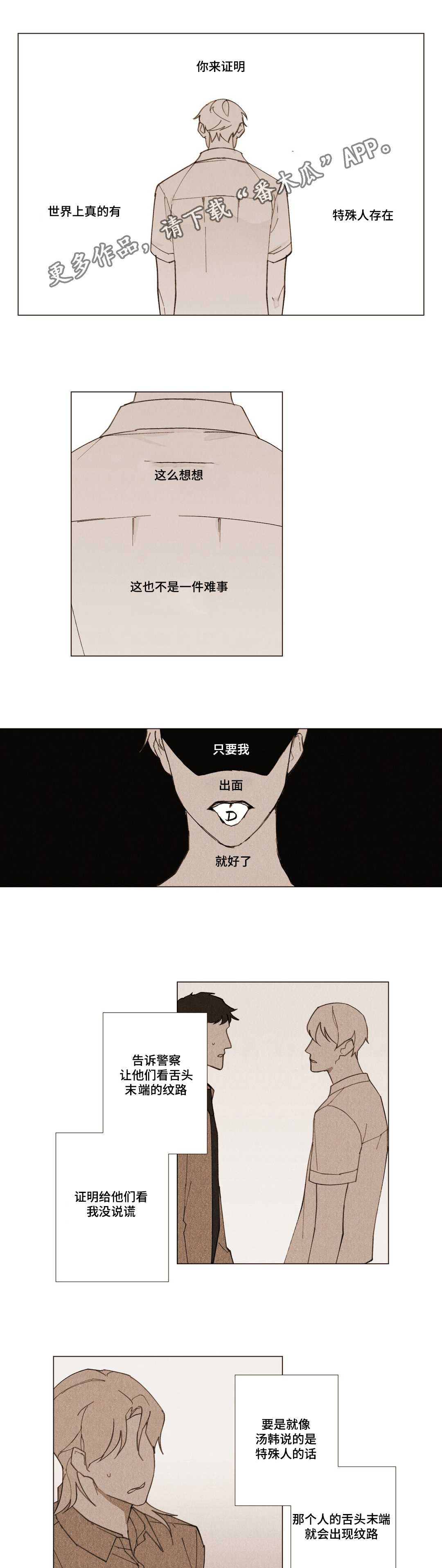 第18章：帮助我5