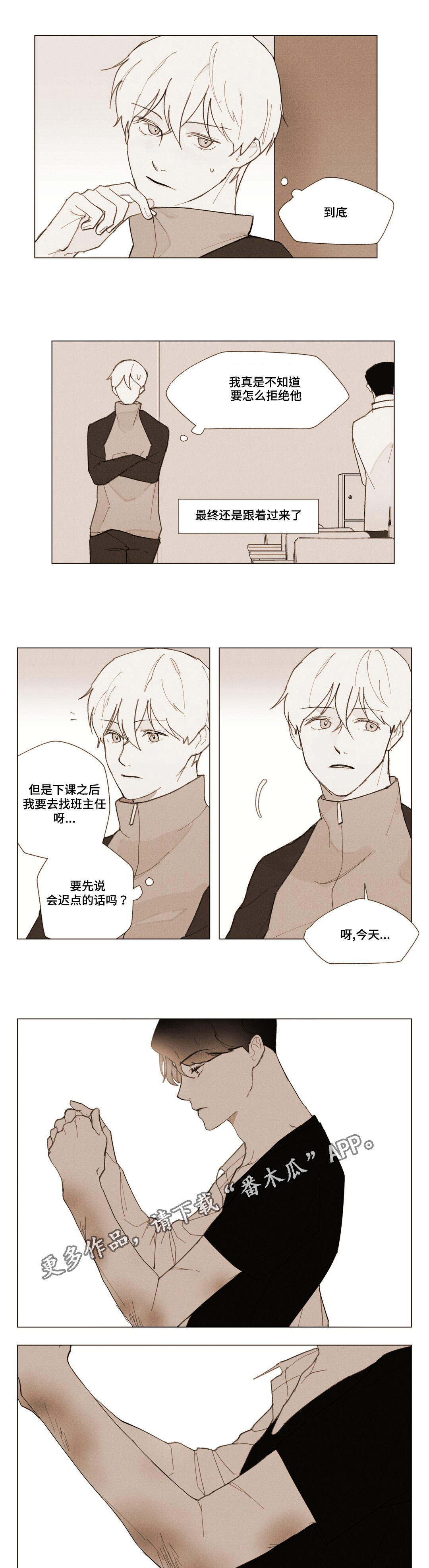 第5章：期待3