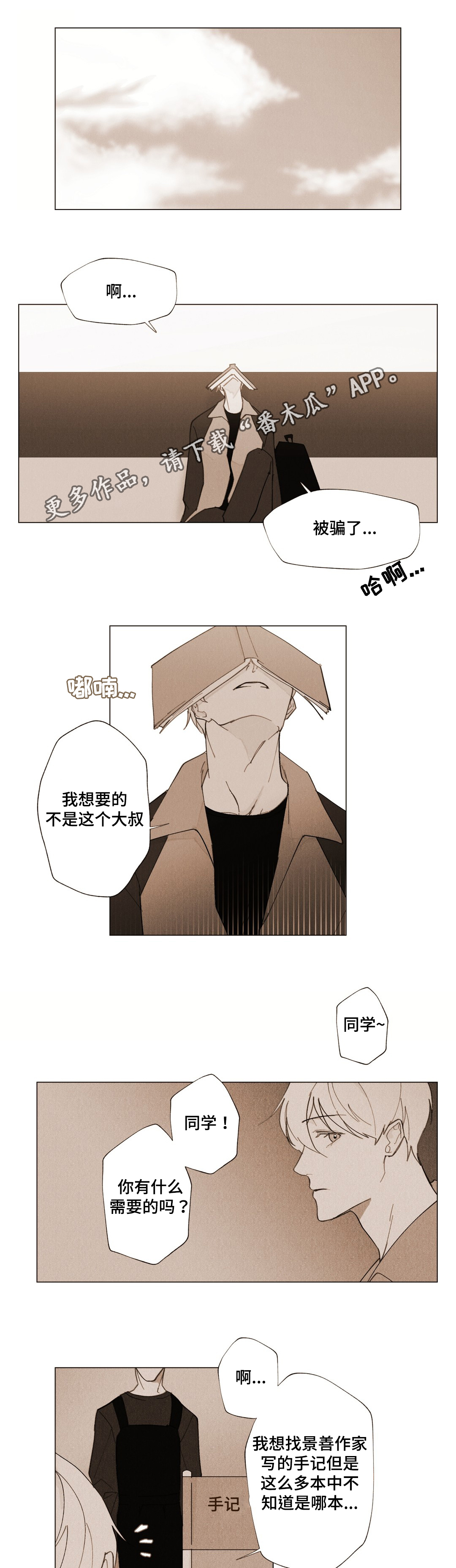 第13章：牵手0