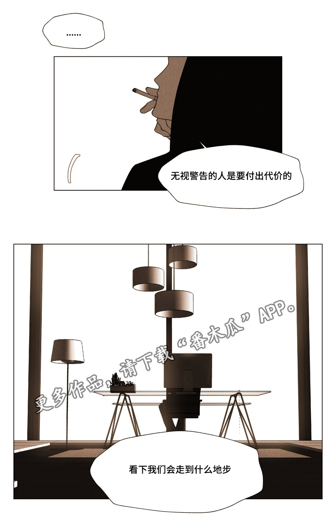 第15章：错觉14