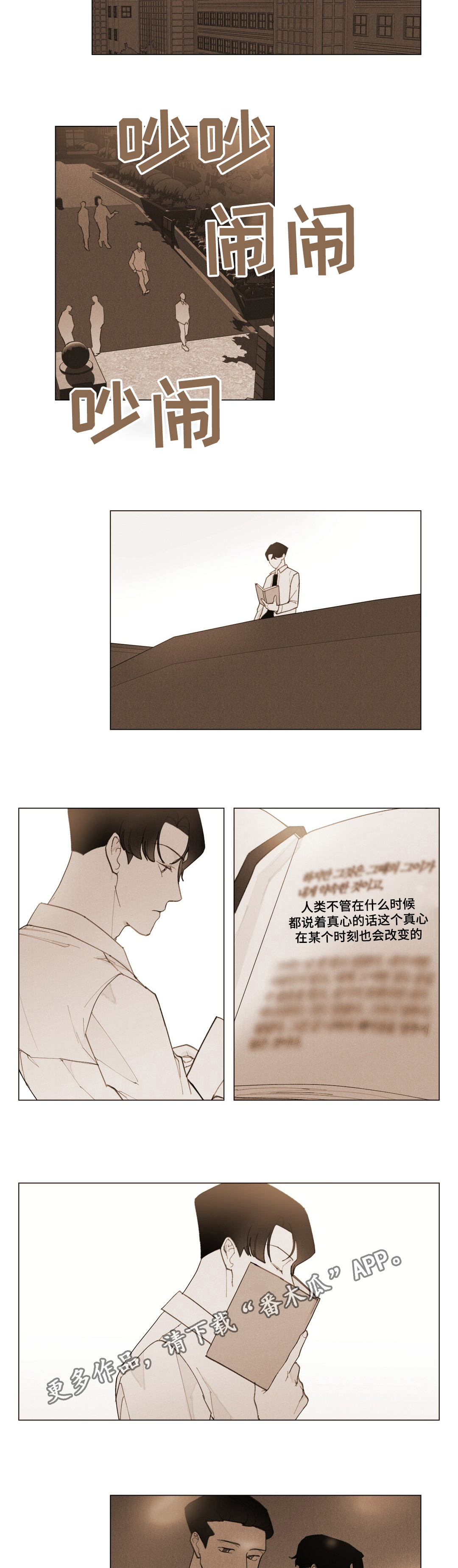 第8章：为什么13
