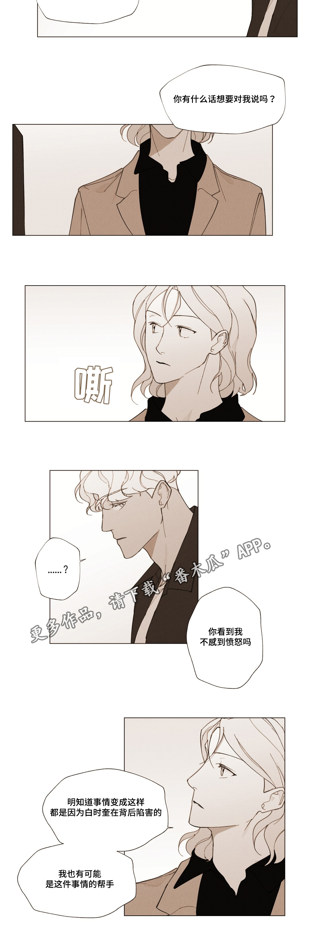 第22章：我的力量10