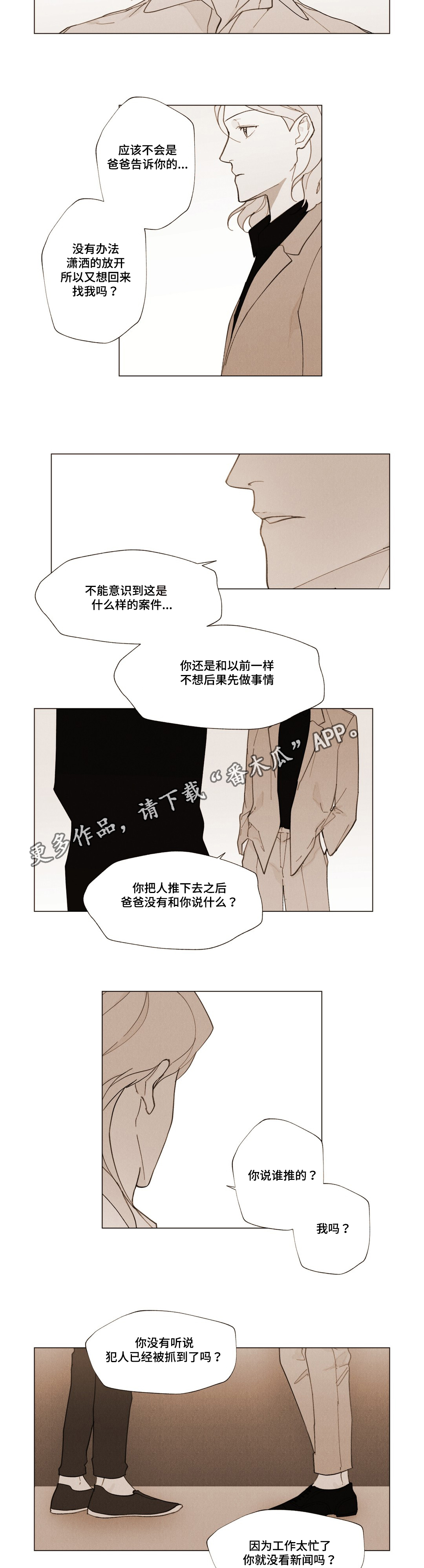 第22章：我的力量1