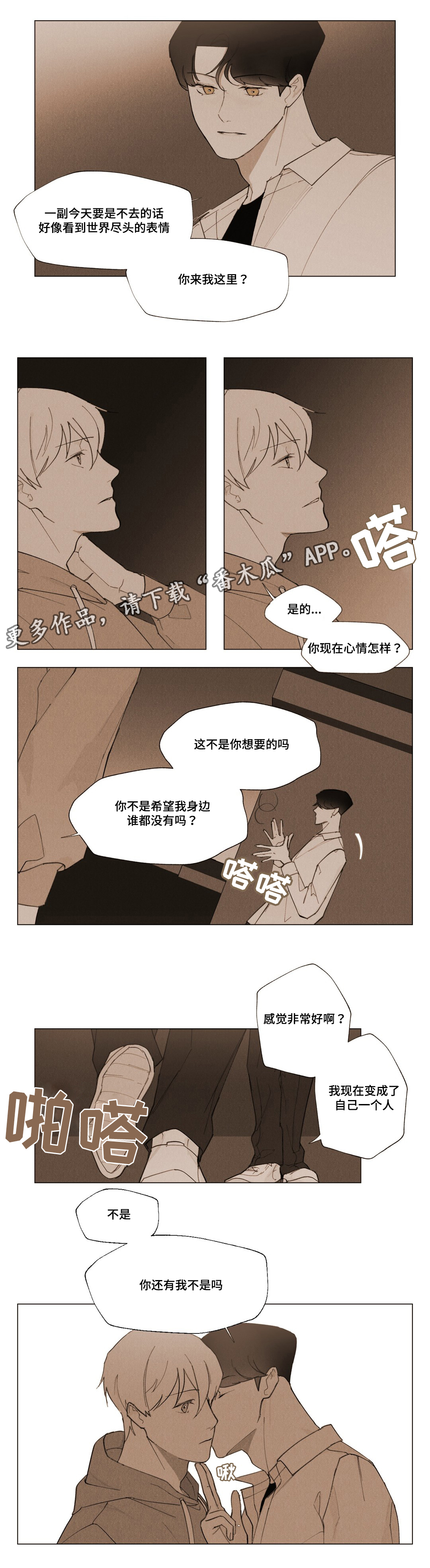 第9章：一份遗书11