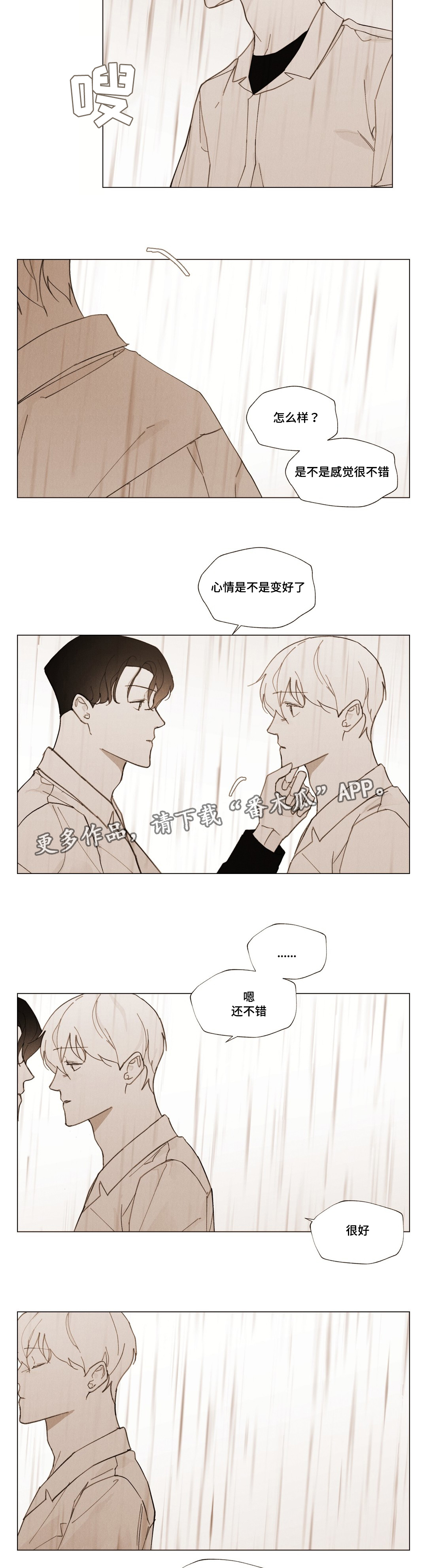 第30章：放假仪式4