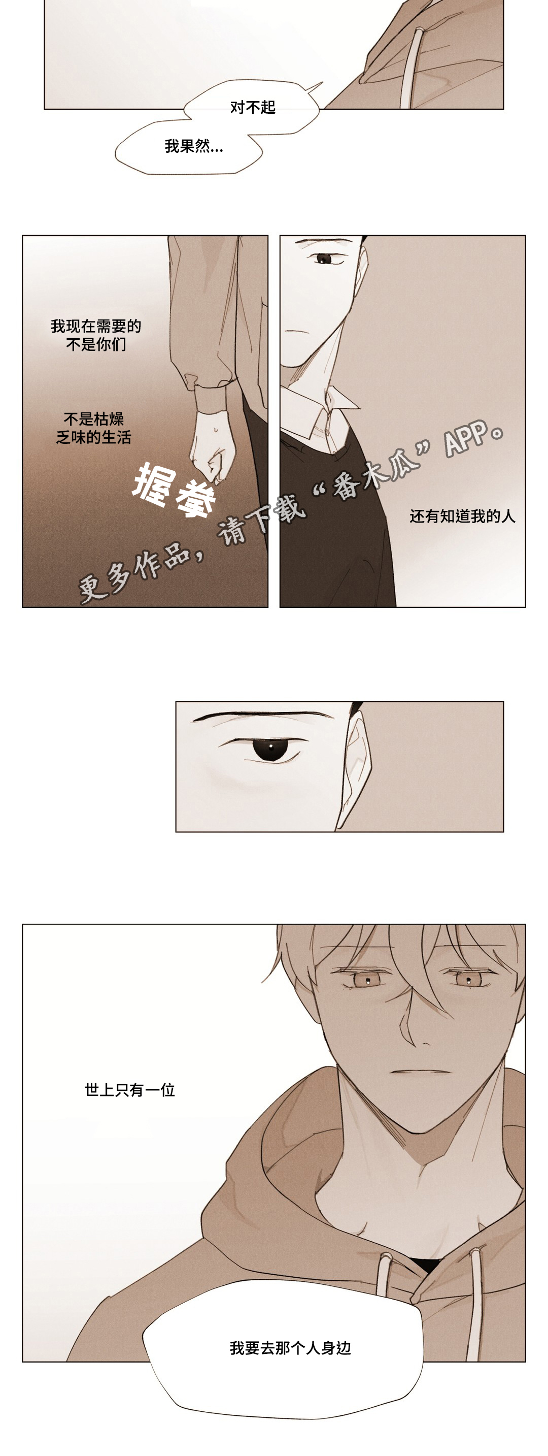 第9章：一份遗书4