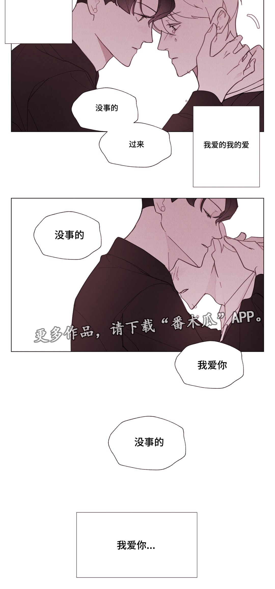 第27章：我要逃跑15