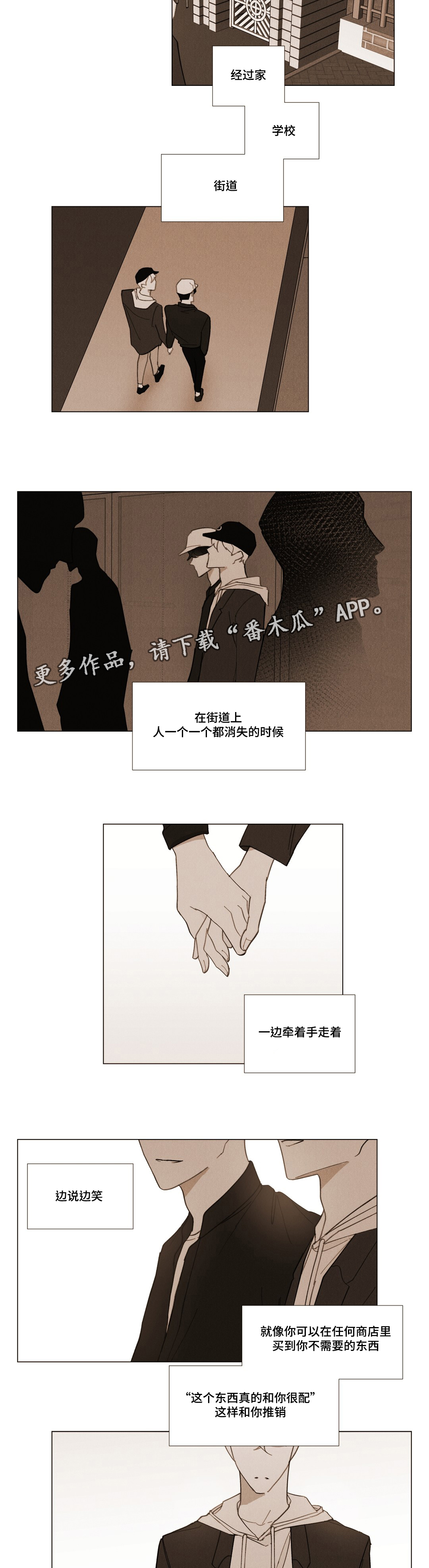 第27章：我要逃跑7
