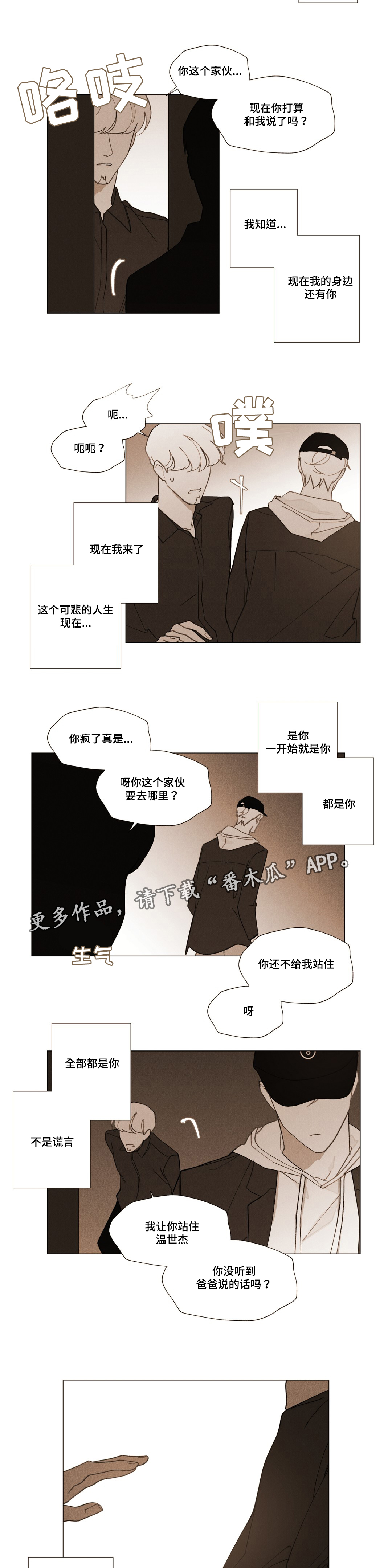 第26章：浪漫的颜色14
