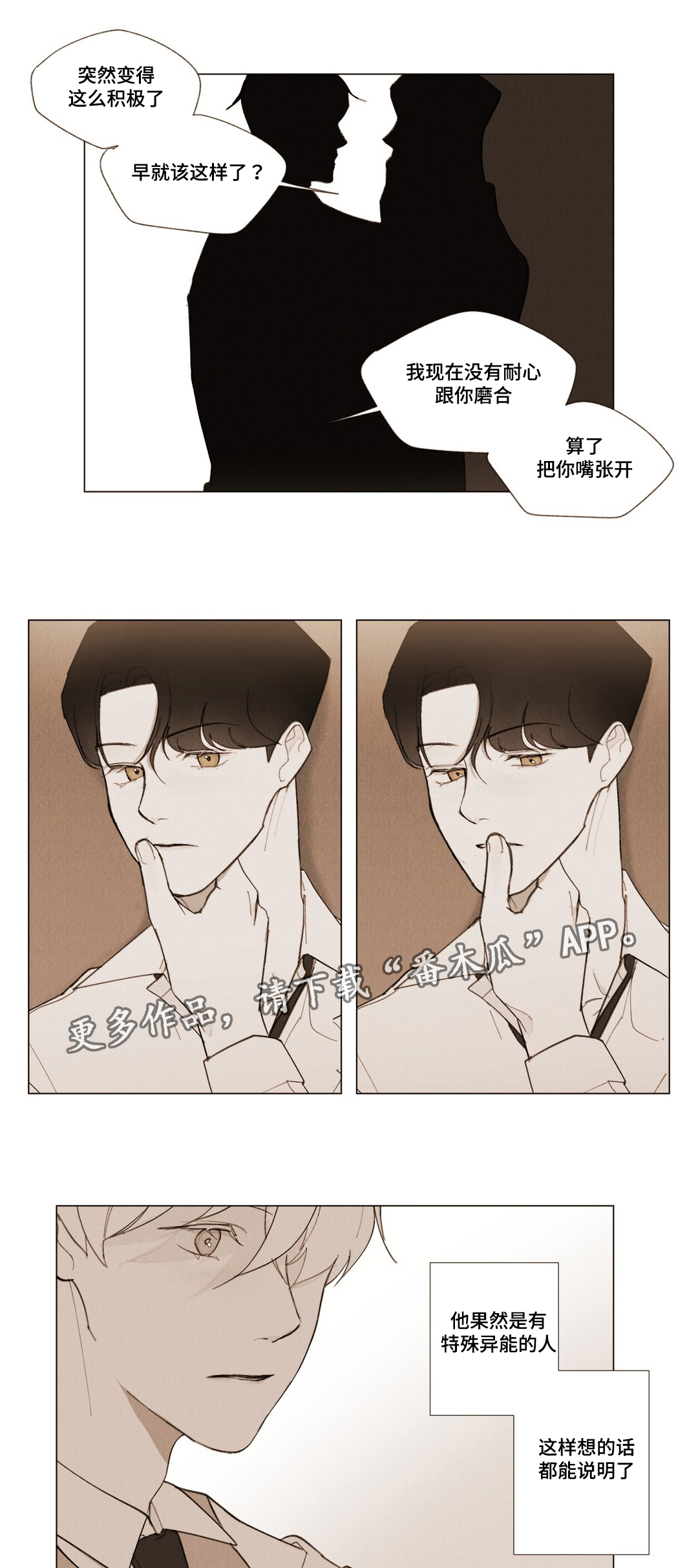 第7章：跟我来5