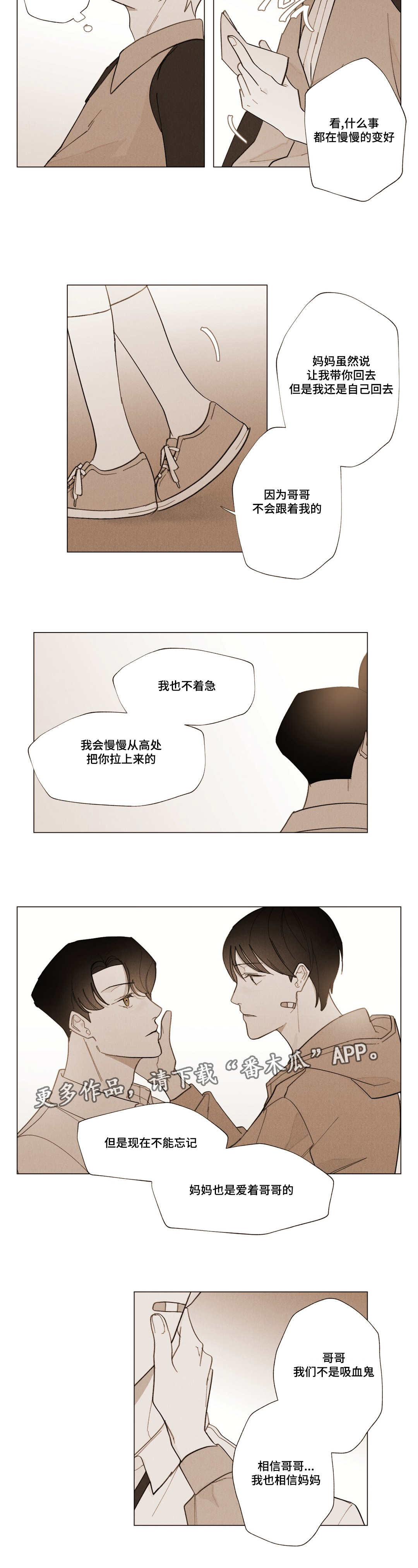第12章：我答应你9