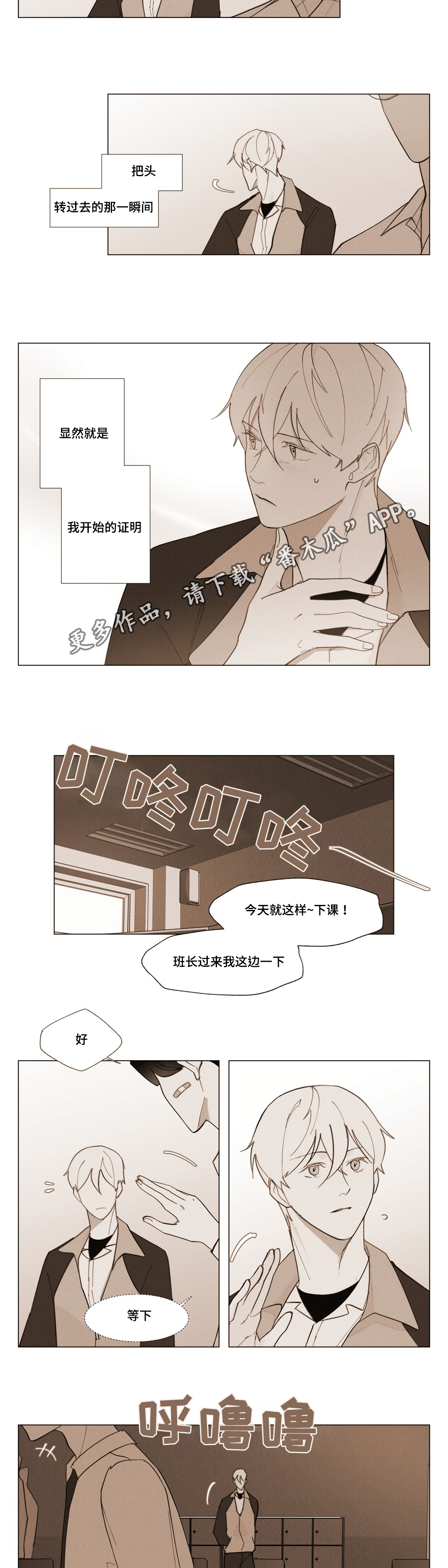 第11章：烦死了2