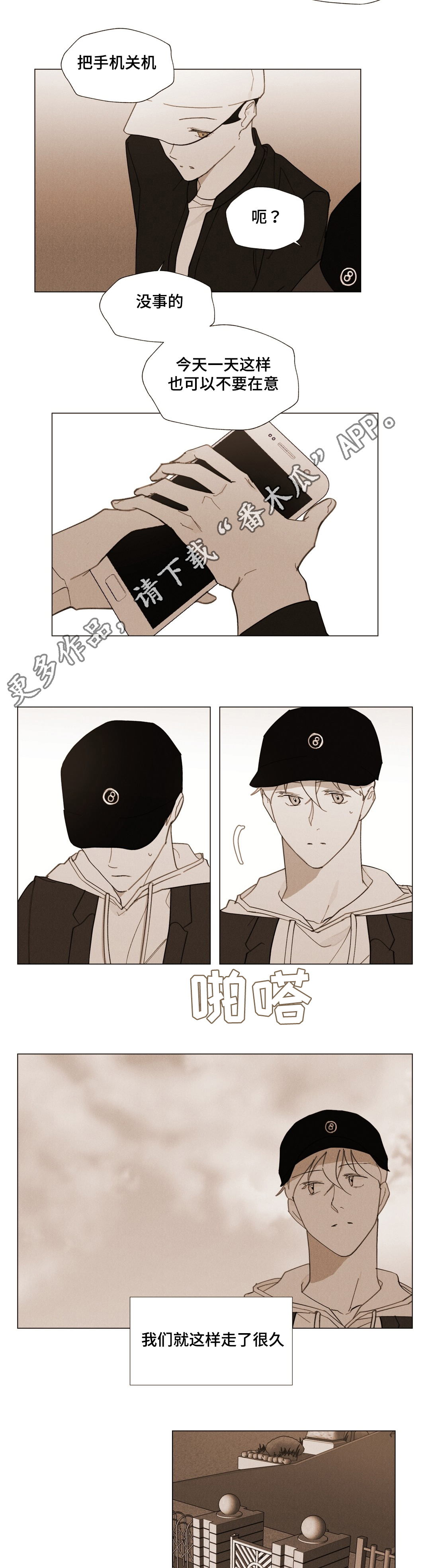 第27章：我要逃跑6