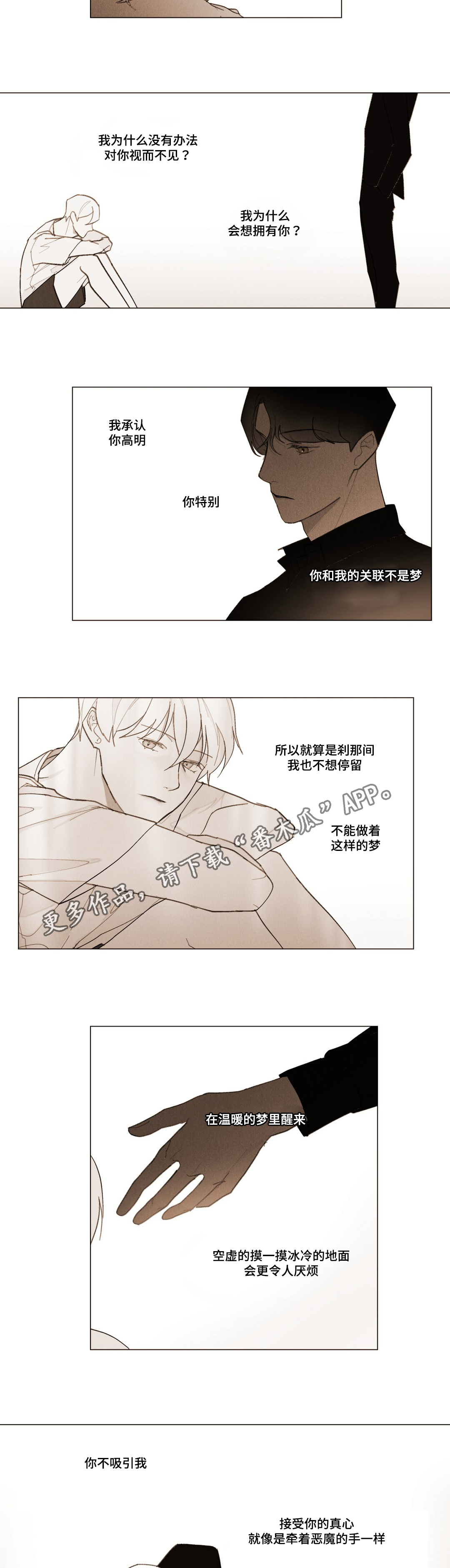 第8章：为什么11