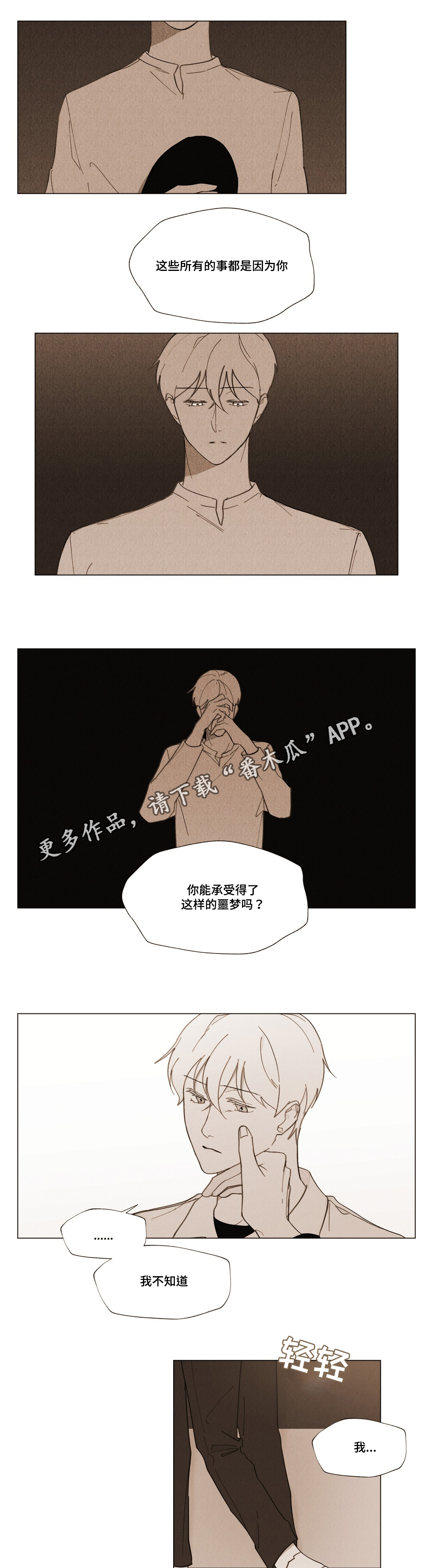 第21章：承受12