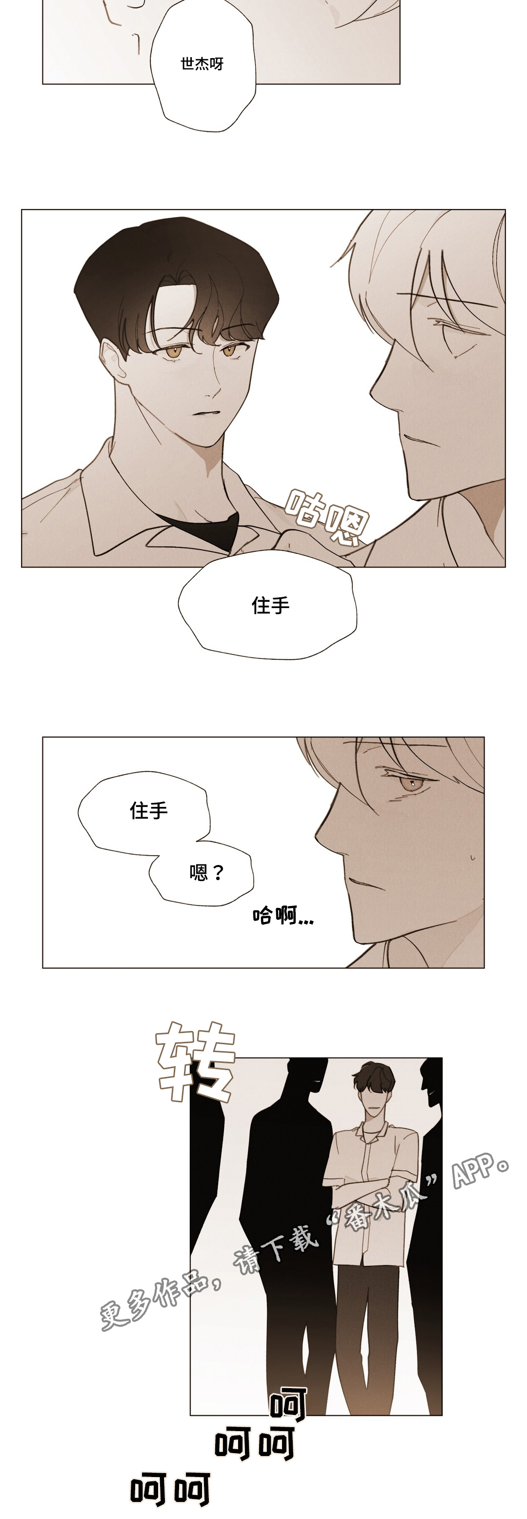 第21章：承受4