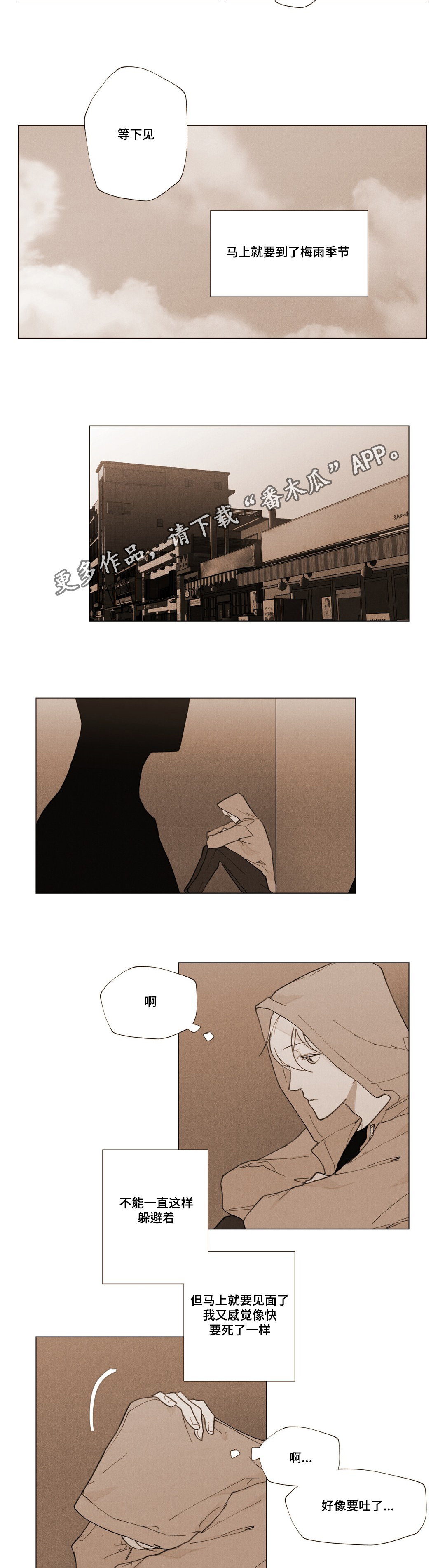 第23章：家人2