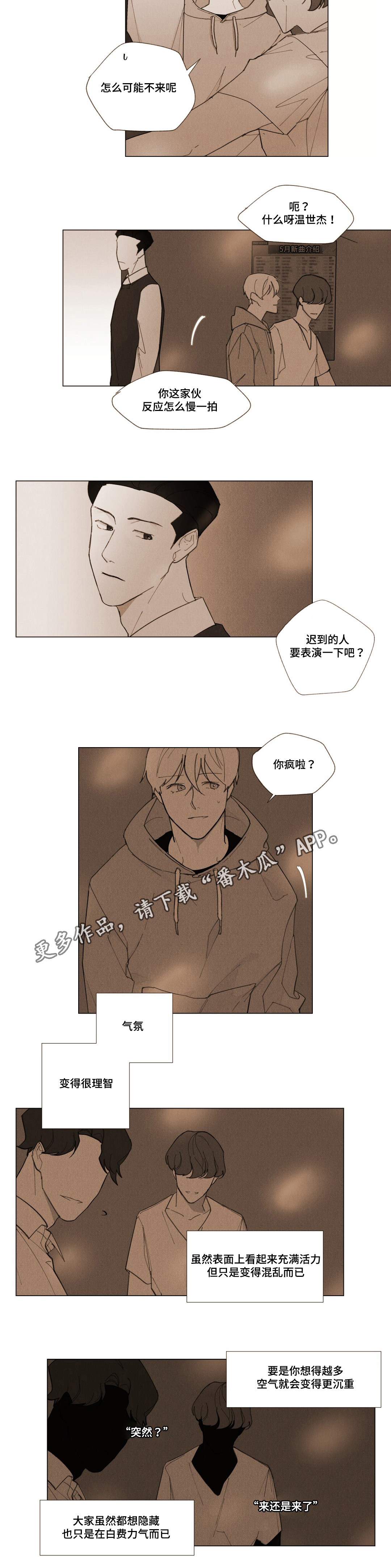 第9章：一份遗书1