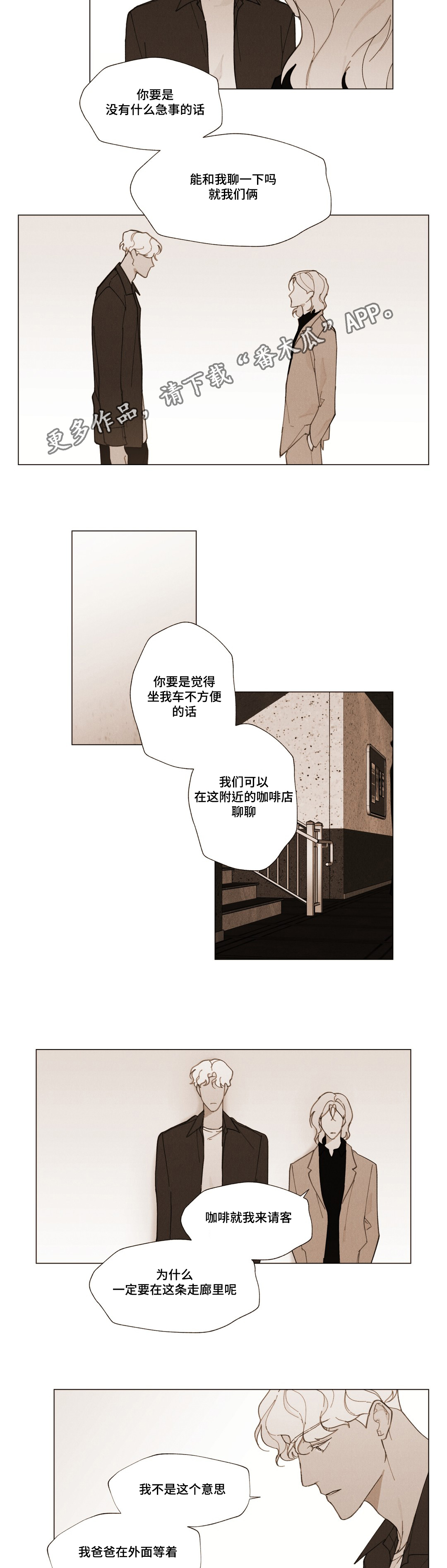 第22章：我的力量9