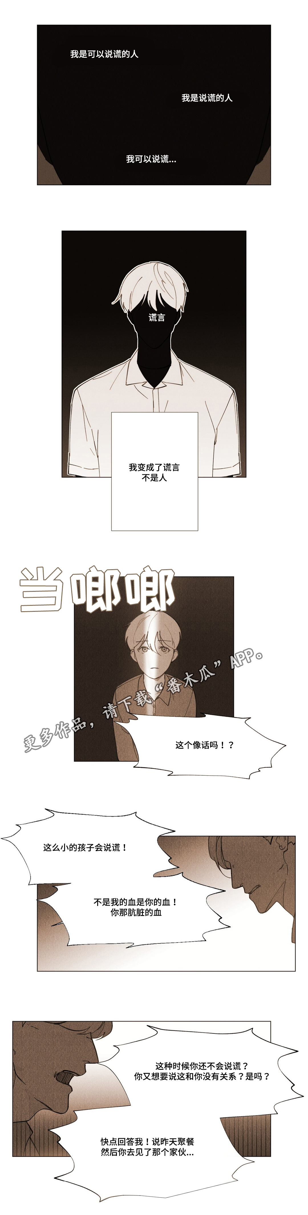 第18章：帮助我9