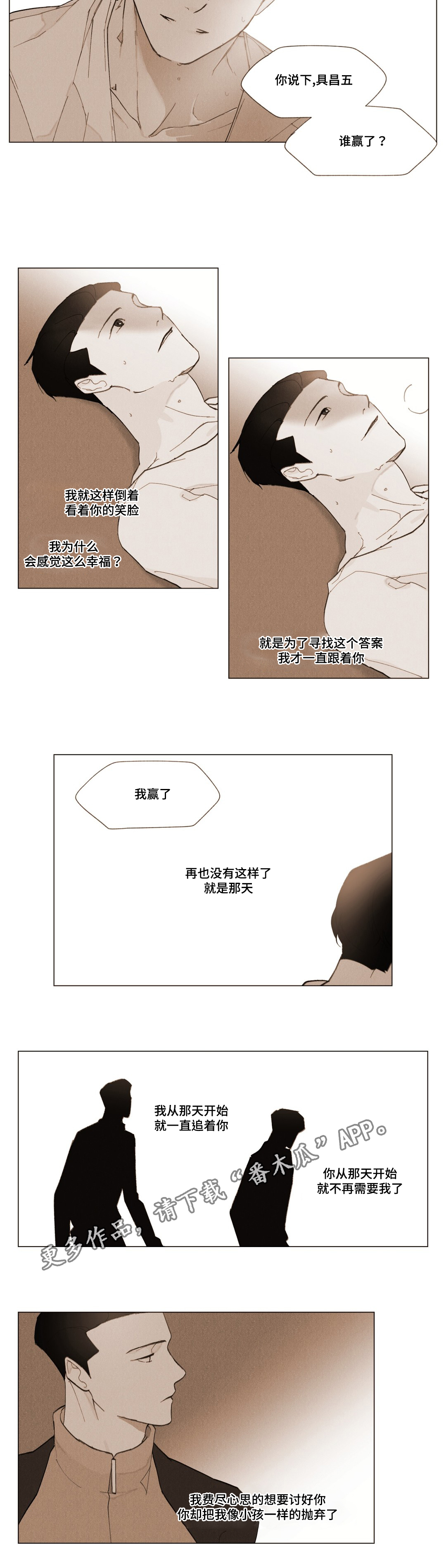 第6章：证明8