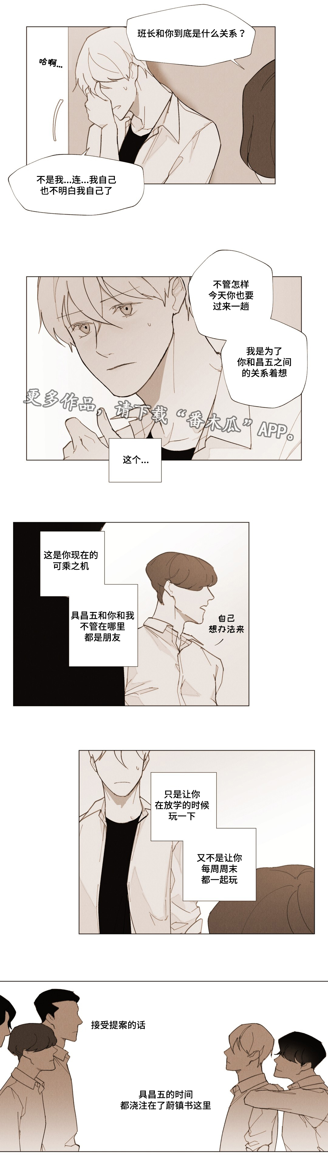 第8章：为什么1