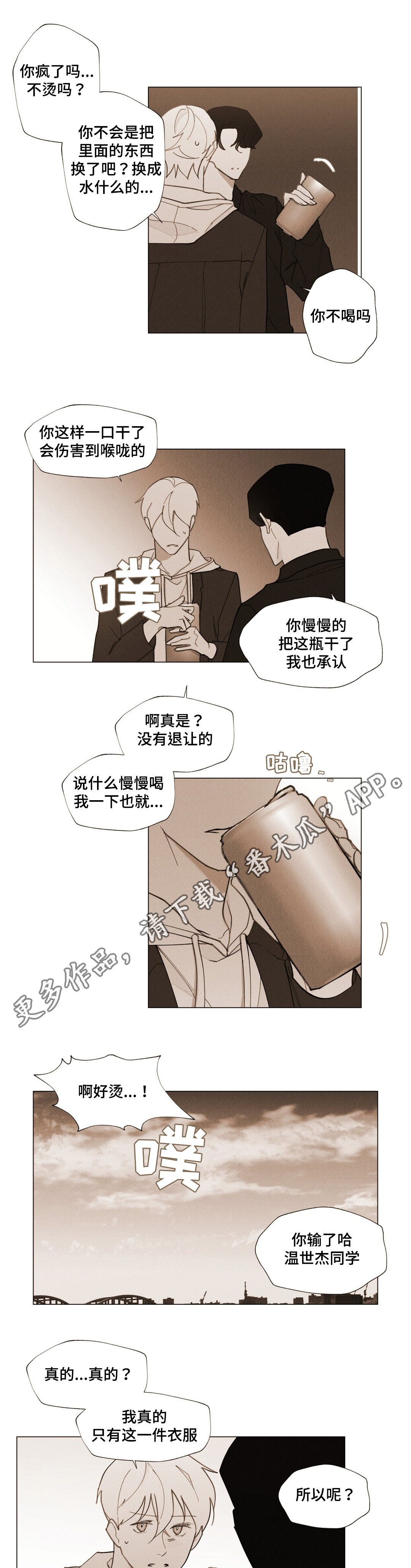 第27章：我要逃跑11