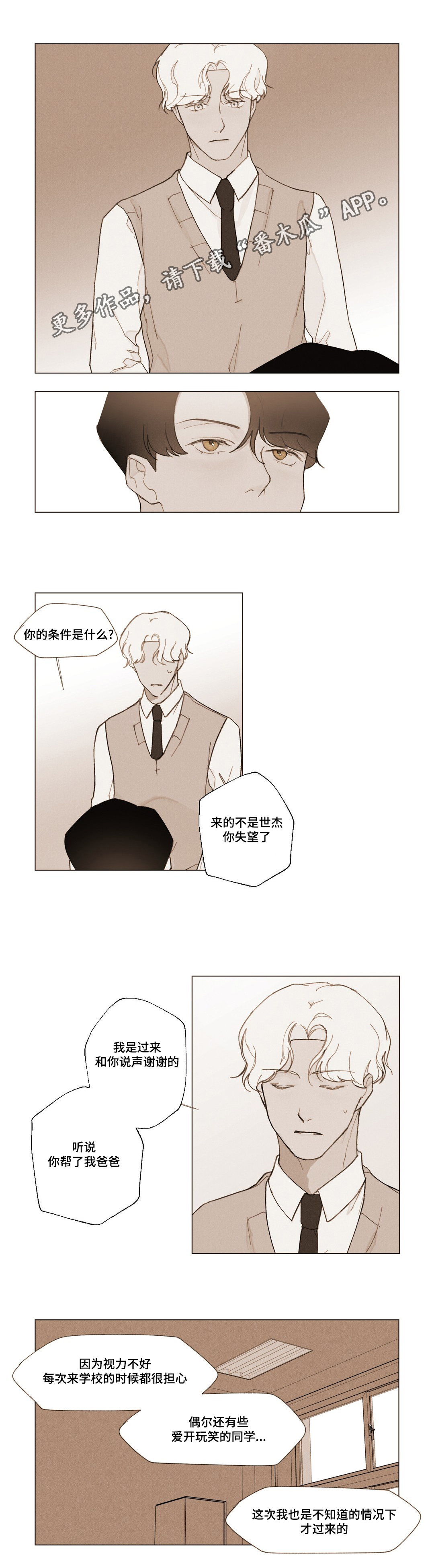 第6章：证明11