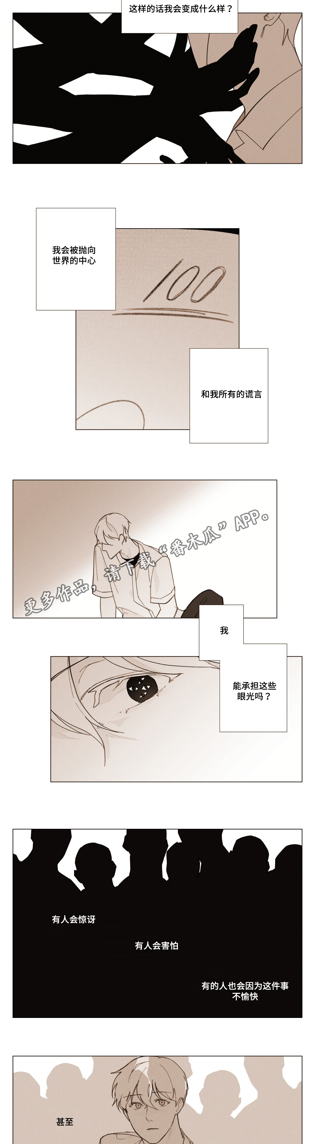 第18章：帮助我7