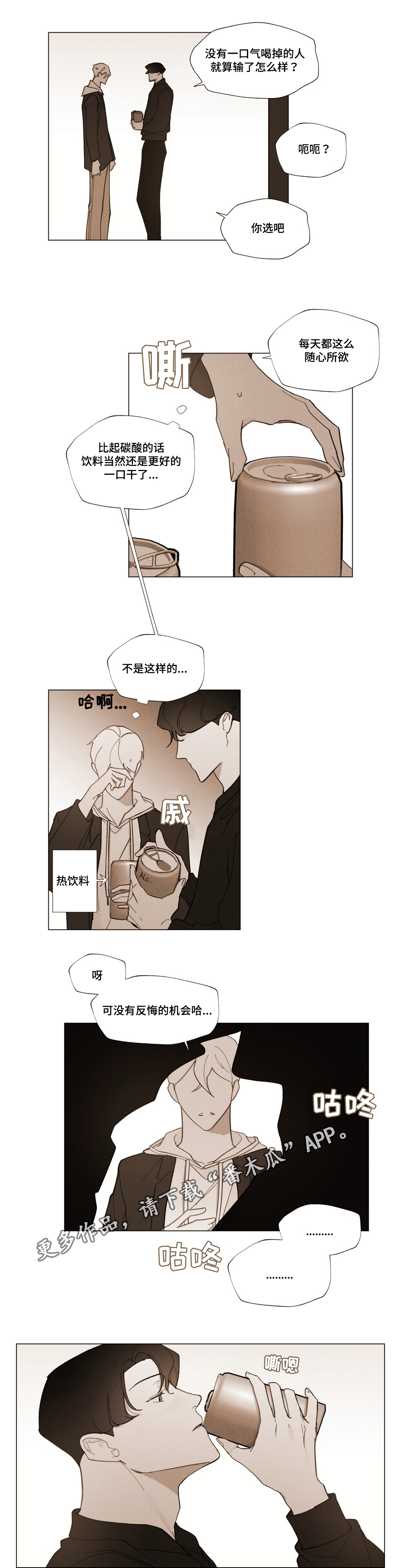 第27章：我要逃跑10