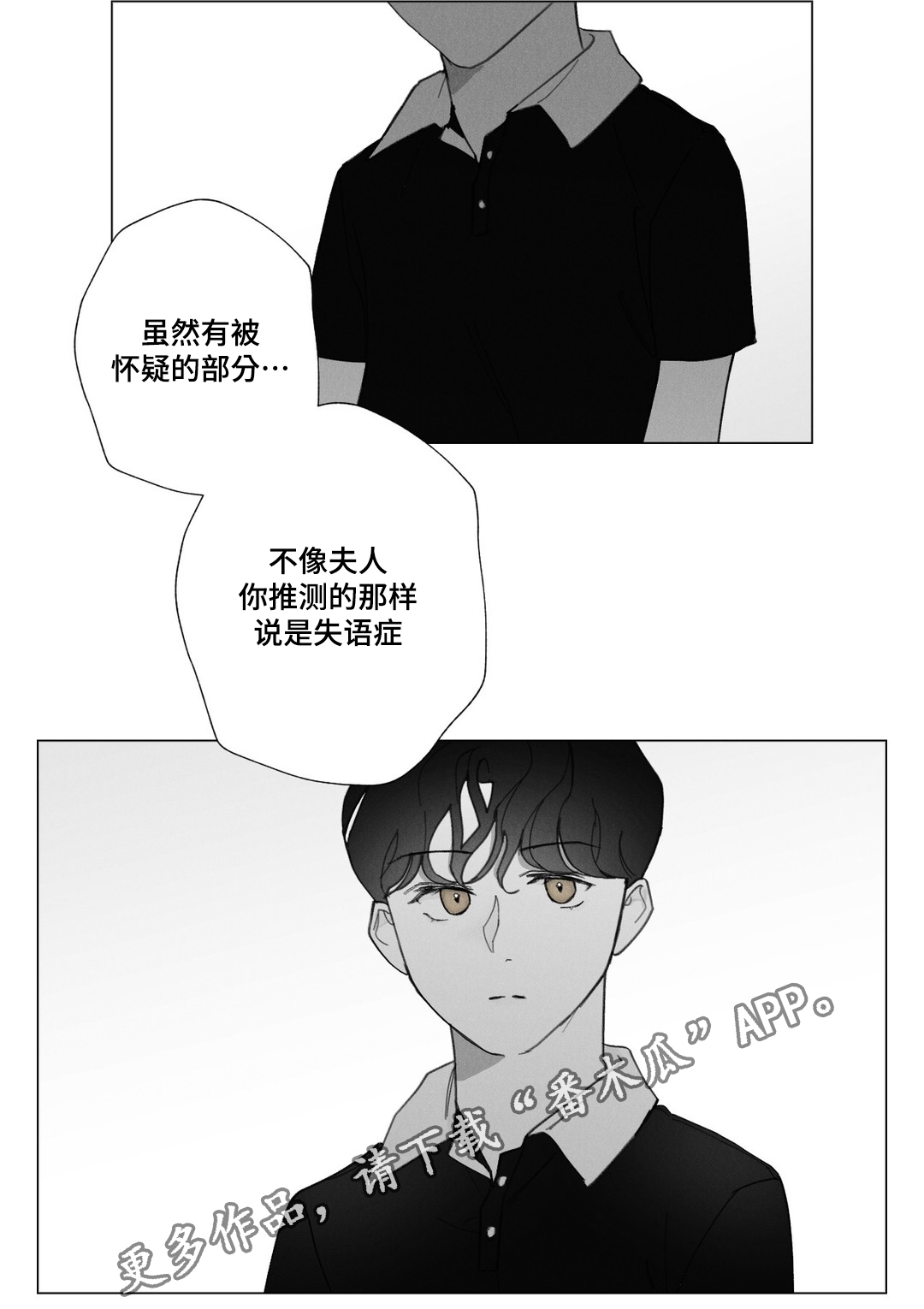 第31章：我好想你15