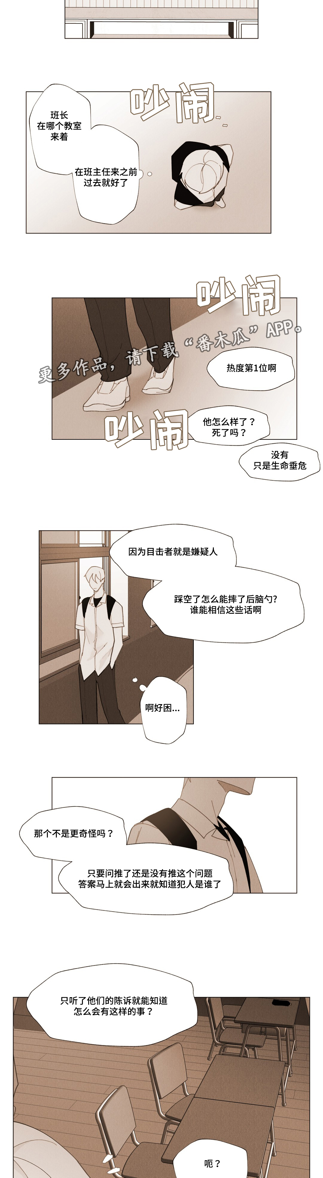 第15章：错觉1