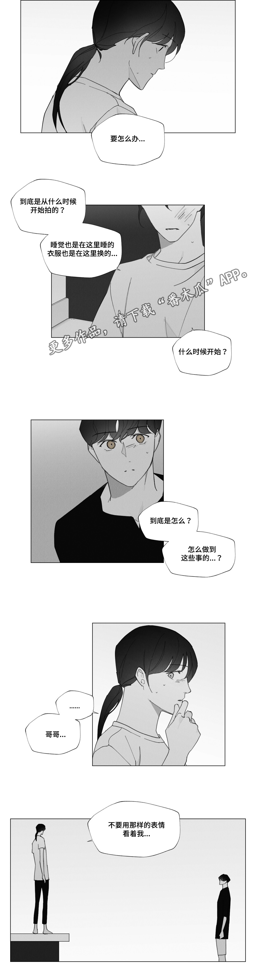 第34章：别在意8