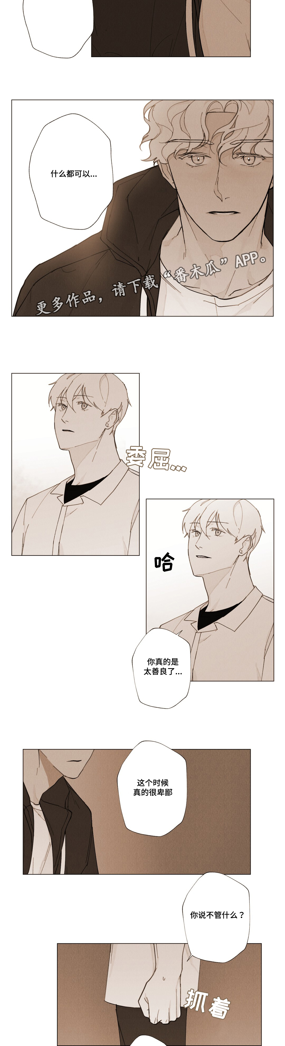 第18章：帮助我12