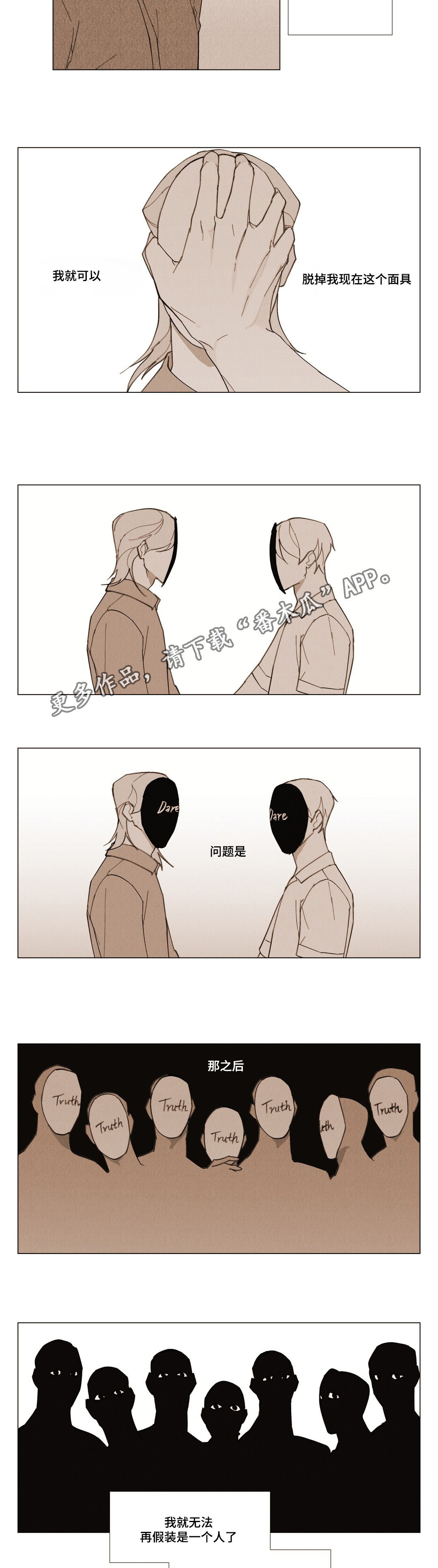 第18章：帮助我6