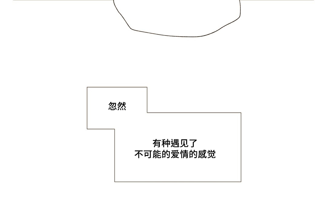 第24章：不会离开15