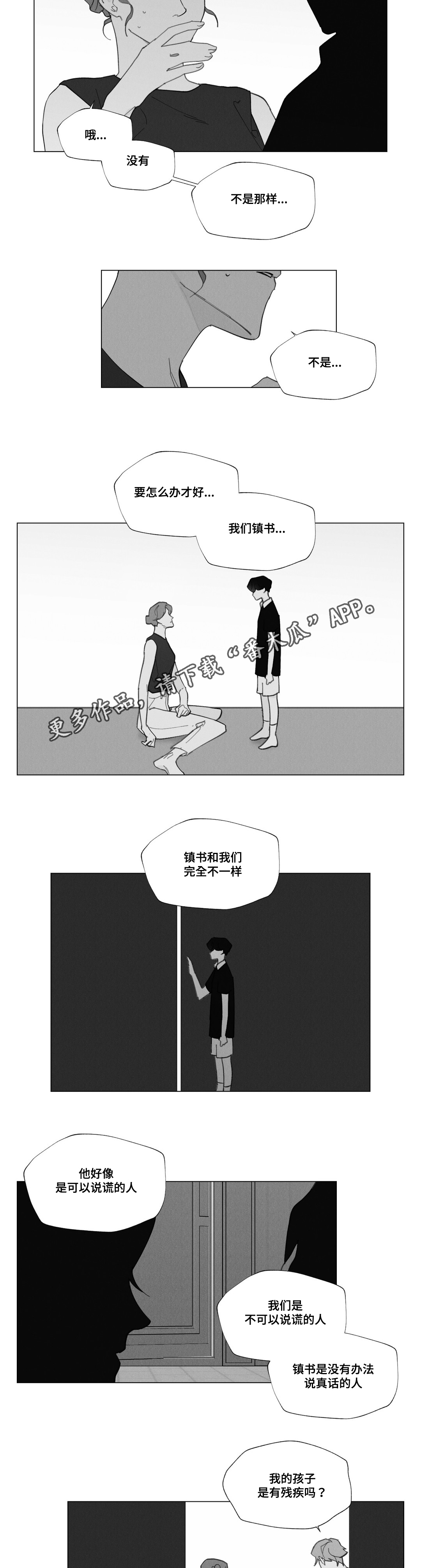 第32章：妈妈离开7