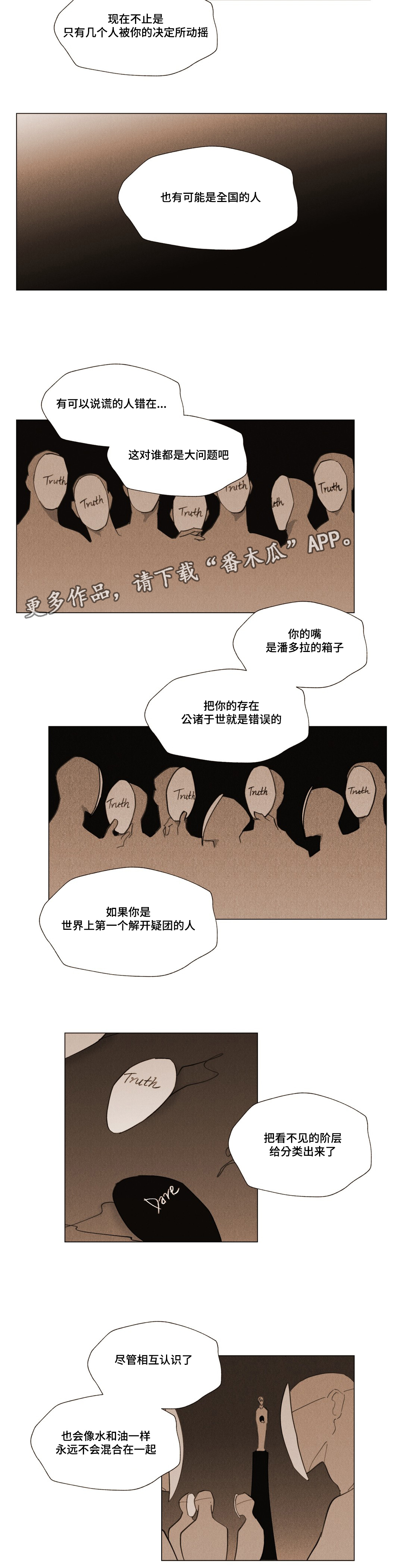 第21章：承受11