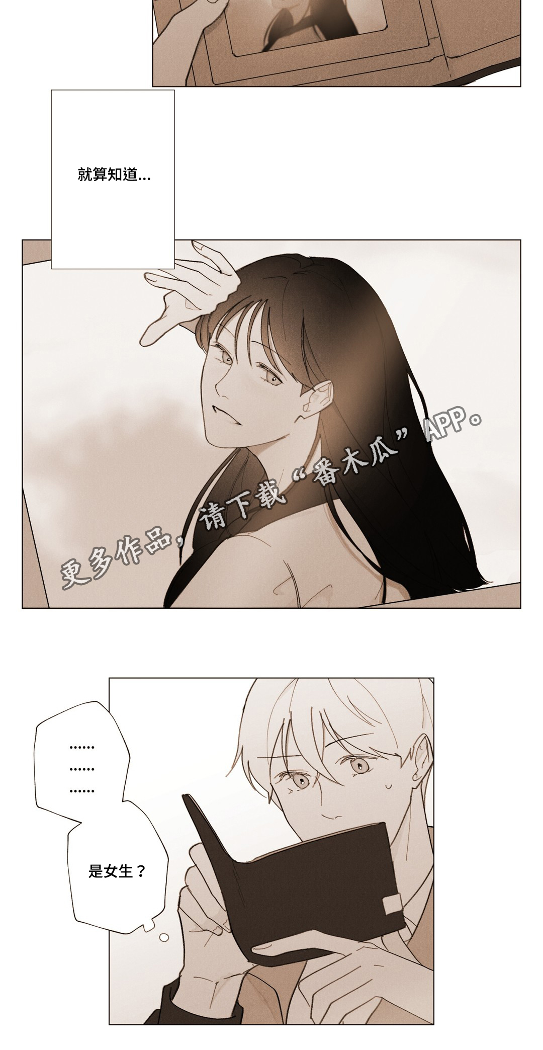 第11章：烦死了4