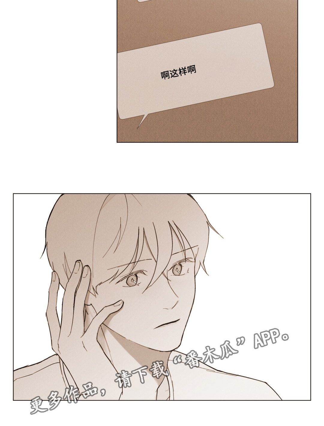 第7章：跟我来15