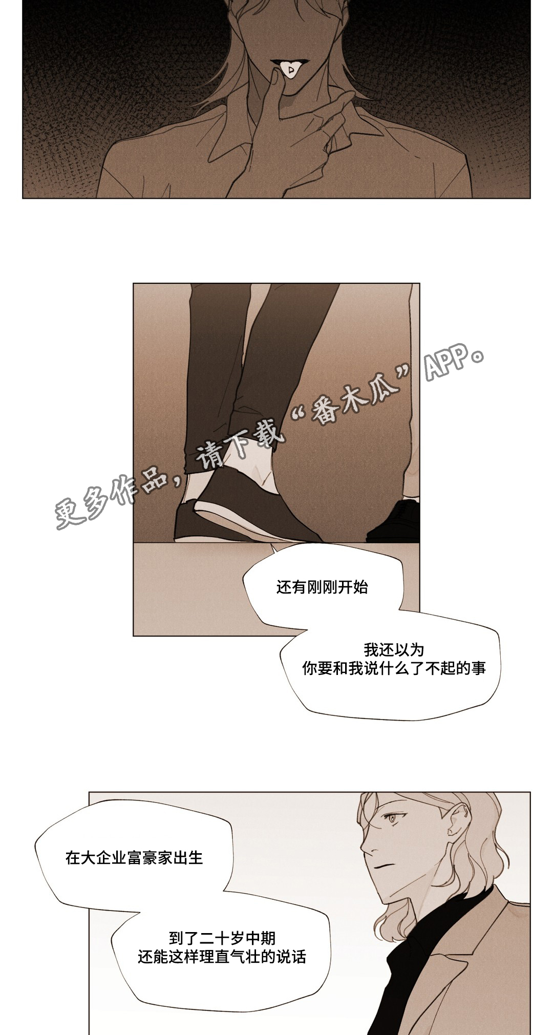 第22章：我的力量5